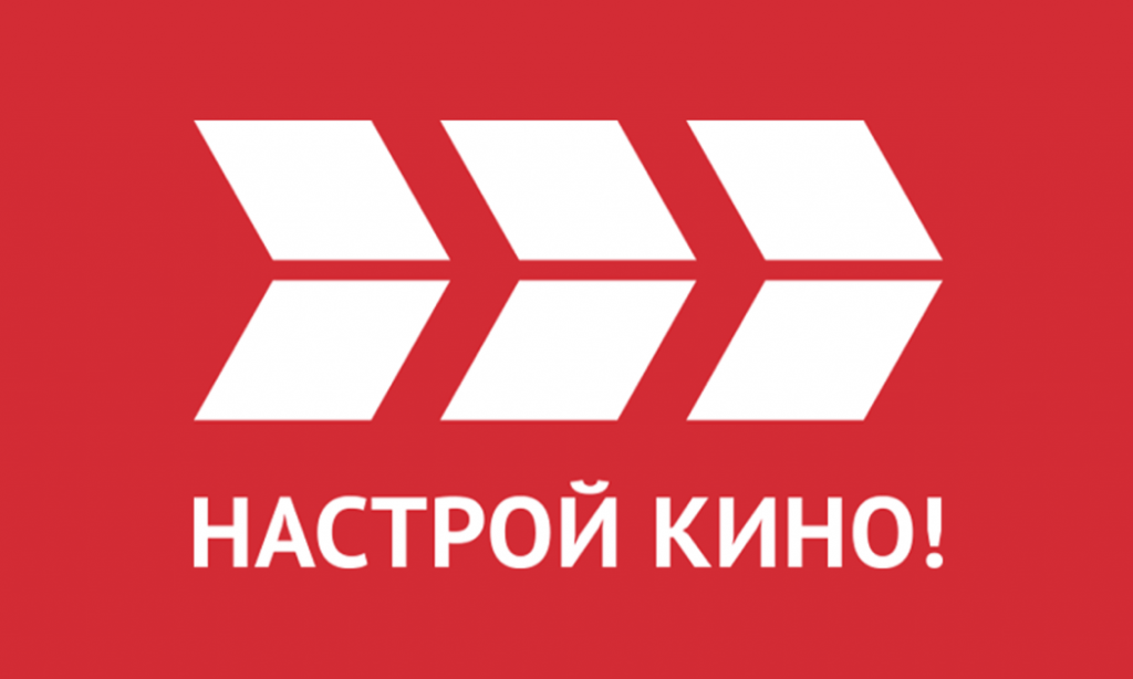 Кинохит орг. Кинохит логотип. логотип канала кинопремьера.