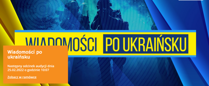 Во внутреннем вещании Польского радио начались трансляции новостей на украинском языке