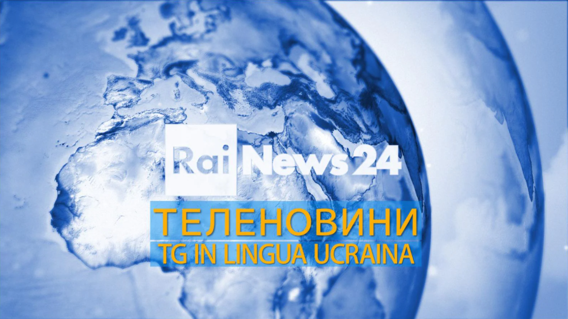 Итальянское ТВ RAI начинает новости по-украински. Вспомним в этой связи, как Рим вещал на СССР