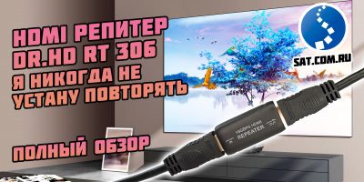 Видео: Как соединить два HDMI кабеля