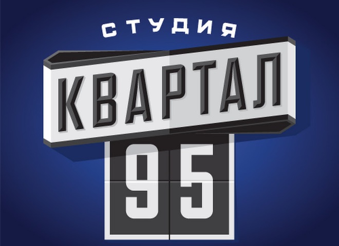 Международная версия юмористического телеканала Kvartal TV International