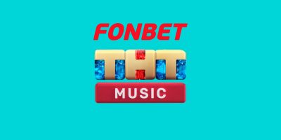 Fonbet Music вместо ТНТ Music