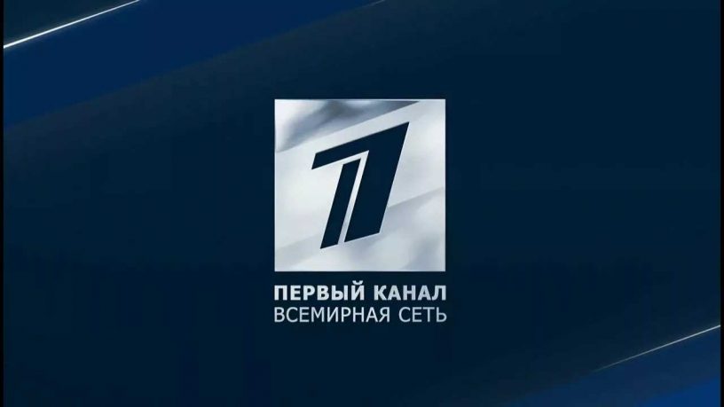 «Первый канал» закодировался на азербайджанском спутнике Azerspace 45,1 гр. E., что это значит для зрителей