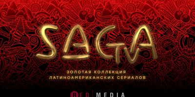 «Saga TV» стартует с 1 октября