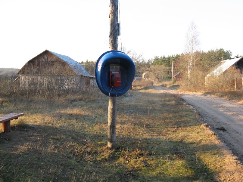 И больше не звоните?