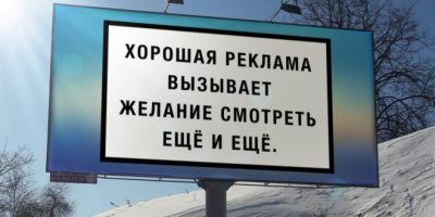 Стоимость телерекламы в РФ в 2026 г. вырастет на треть, после роста на ок. 50 % в текущем 2025-м г.