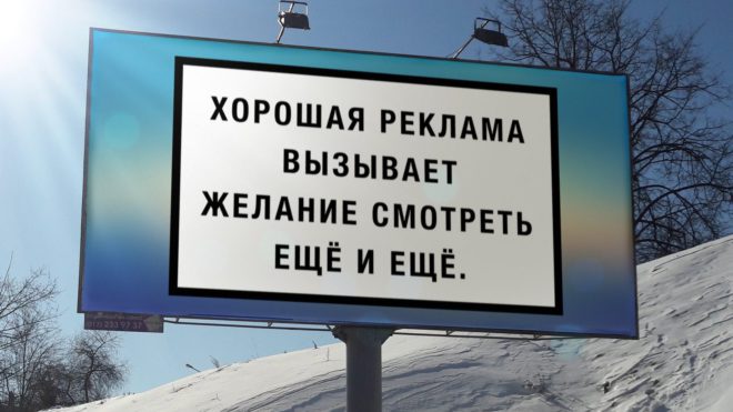 Стоимость телерекламы в РФ в 2026 г. вырастет на треть, после роста на ок. 50 % в текущем 2025-м г.