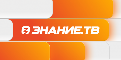Новый спутниковый телеканал «Знание ТВ» в РФ