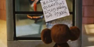 «Газпром-Медиа» вложился в программу для поиска в видео запрещенного или нежелательного в РФ контента