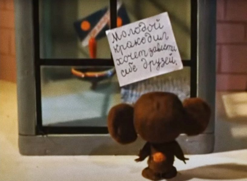 «Газпром-Медиа» вложился в программу для поиска в видео запрещенного или нежелательного в РФ контента