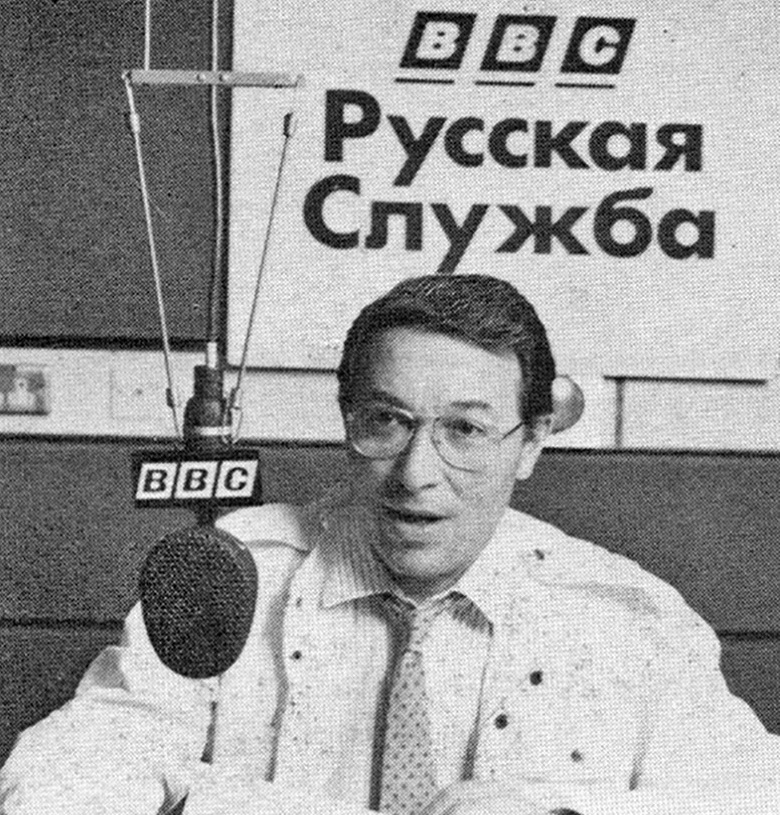 Русская служба Британской корпорации BBC отметила 80 лет