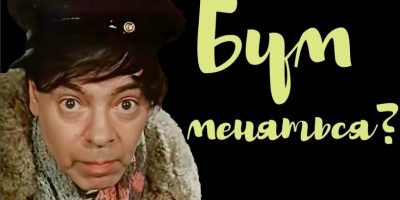 Переходим на «Триколор Федеральный» (75 гр. E.): Бум менять абонентские приёмники (ресиверы), или не бум?