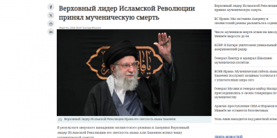 итуация с вещанием вокруг Ирана спустя неделю после начала операции США и Израиля против «режима аятолл»