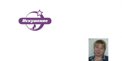 Владелица «Кабельщика» собирается обеспечить больше эротики на телерынке РФ