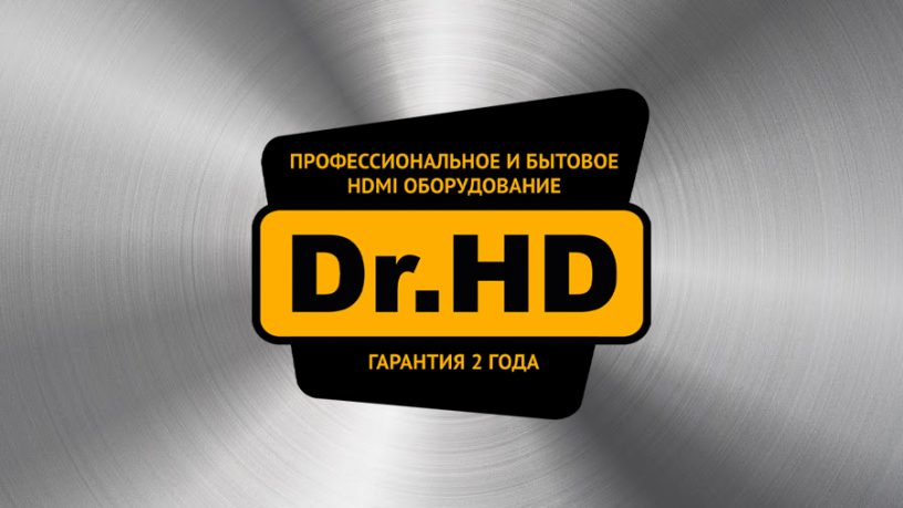 Dr.HD SW 318 SL — новый 8K HDMI переключатель 3x1 с поддержкой HDMI 2.1